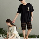 ペア パジャマ 半袖 夏 綿100% 男女2着 セット uネック セットアップ ゆったり 綿 薄手 高級 カップル ペア ルームウェア 春夏 ペアパジャマ 結婚...