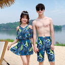 ペア水着 カップル 男女2着 セット ワンピース 着痩せ スイムウェア ジャンスカ 水着 ペア レディース ワンピース インナーパンツ付き 男女 水着 海水浴 ...