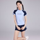 子供 水着 女の子 セット シンプル カジュアル キッズ 女子 学生 スイムウェア ラッシュガード 140 150 160 中学生 小学生 子供用フィットネス水...