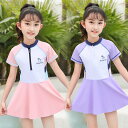 子供 水着 女の子 ワンピース シンプル カジュアル キッズ かわいい 女子 フィットネス レディース ラッシュガード 140 150 160 中学生水着 みず...