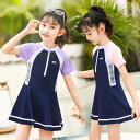 子供 水着 女の子 セット シンプル カジュアル キッズ かわいい 女子 スイムウェア 無地 オールインワン ラッシュガード 140 150 160 中学生 小学生 子供用フィットネス水着 みずぎ スイミング スクール子供水着 海水浴 水遊び 日焼け止め 防寒保温