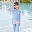 子供 水着 女の子 セット シンプル カジュアル キッズ 女子 おしゃれ スイムウェア 長袖トップス ロングパンツ ラッシュガード 140 150 160 中学生 小学生 子供用フィットネス水着 みずぎ スイミング スクール子供水着 海水浴 水遊び 日焼け止め 防寒保温