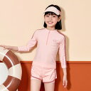 子供 水着 女の子 セット シンプル カジュアル キッズ 女子 学生 スイムウェア 長袖トップス ロングパンツ uvカット ラッシュガード 140 150 16...