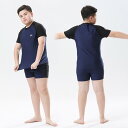 子供 水着 男の子 セット シンプル カジュアル キッズ 夏 大きいサイズ ゆったり スイムウェア 無地 半袖 ラッシュガード 140 150 160 中学生 男子 小学生 子供用フィットネス水着 みずぎ スイミング スクール子供水着 海水浴 水遊び 日焼け止め 防寒保温
