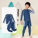 子供 水着 男の子 セット シンプル キッズ セットアップ 速乾 長袖トップス ロングパンツ 半袖 ラッシュガード 140 150 160 中学生 男子 小学生...