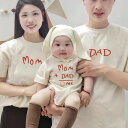 親子 ペアルック tシャツ 夏 ペア シンプル カジュアル 女性 半袖 綿 ロンパース 夏服 親子コーデ 赤ちゃん 親子ペアルック ペアtシャツ 半袖 コーデ ...