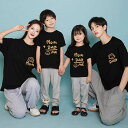 親子 ペアルック tシャツ 夏 ペア tシャツ uネック 大きいサイズ 半袖 綿 高級 夏服 親子コーデ 赤ちゃん 親子ペアルック ペアtシャツ 半袖 コーデ ...