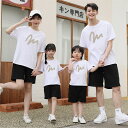 親子 ペアルック tシャツ 夏 ペア 綿100% 半袖 tシャツ 夏服 親子コーデ 赤ちゃん 親子ペアルック ペアtシャツ 半袖 コーデ 家族 お揃い tシャツ...