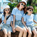 親子 ペアルック 2点セット 夏 ペア 夏服 セットアップ レディース インフルエンサー 夏服 親子コーデ 赤ちゃん 親子ペアルック ペアtシャツ 半袖 コーデ...