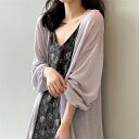 レディース カーディガン 夏 薄手 シンプル カジュアル ストリートコーデ ジャケット 前開き 無地 ニット 日焼け防止 きれいめ 夏用ボレロ 夏用 ショート丈 長袖 ゆったり 秋 アウター トップス UV オーバーサイズ 春夏 レディースファッション