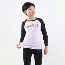 子供 水着 男の子 セット キッズ 夏 女子 スイムウェア スポーツ 速乾 長袖トップス ロングパンツ 日焼け防止 半袖 ラッシュガード 140 150 160 中学生 男子 小学生 子供用フィットネス水着 みずぎ スイミング スクール子供水着 海水浴 水遊び 日焼け止め 防寒保温