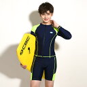 子供 水着 男の子 セット キッズ 長袖トップス 半袖 ラッシュガード 140 150 160 中学生 男子 小学生 子供用フィットネス水着 みずぎ スイミング スクール子供水着 スイムウェア 海水浴 水遊び 日焼け止め 防寒保温