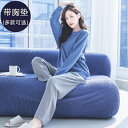 パジャマ レディース 冬用 長袖 ルームウェア きれいめ 秋 冬 セットアップ 秋冬 シンプル パッド付き 春 上下セット 大人 10分丈 ロングパンツ おしゃれ 部屋着 スウェット 寝巻き 大きいサイズ 可愛い