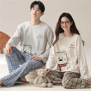 ペア パジャマ 長袖 男女2着 セット 綿100% クマ 可愛い シンプル uネック セットアップ 学生 カップル 秋 ルームウェア クルーネック 冬 コットン ペアパジャマ 結婚祝い プレゼント お祝い おもしろ 春秋 夫婦 ギフト 上下セット レディース 部屋着 メンズ
