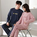 ペア パジャマ 長袖 男女2着 セット 綿100% シンプル おしゃれ 軽量 大きいサイズ セットアップ カップル 秋 ルームウェア クルーネック 冬 コットン ペアパジャマ 結婚祝い プレゼント お祝い おもしろ 春秋 夫婦 ギフト 上下セット レディース 部屋着 メンズ