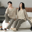 ペア パジャマ 長袖 男女2着 セット シンプル おしゃれ カジュアル 冬 uネック セットアップ カップル 秋冬 ルームウェア クルーネック 秋 綿 ポリエステル ペアパジャマ 結婚祝い プレゼント お祝い おもしろ 部屋着 春秋 夫婦 ギフト 上下セット レディース メンズ