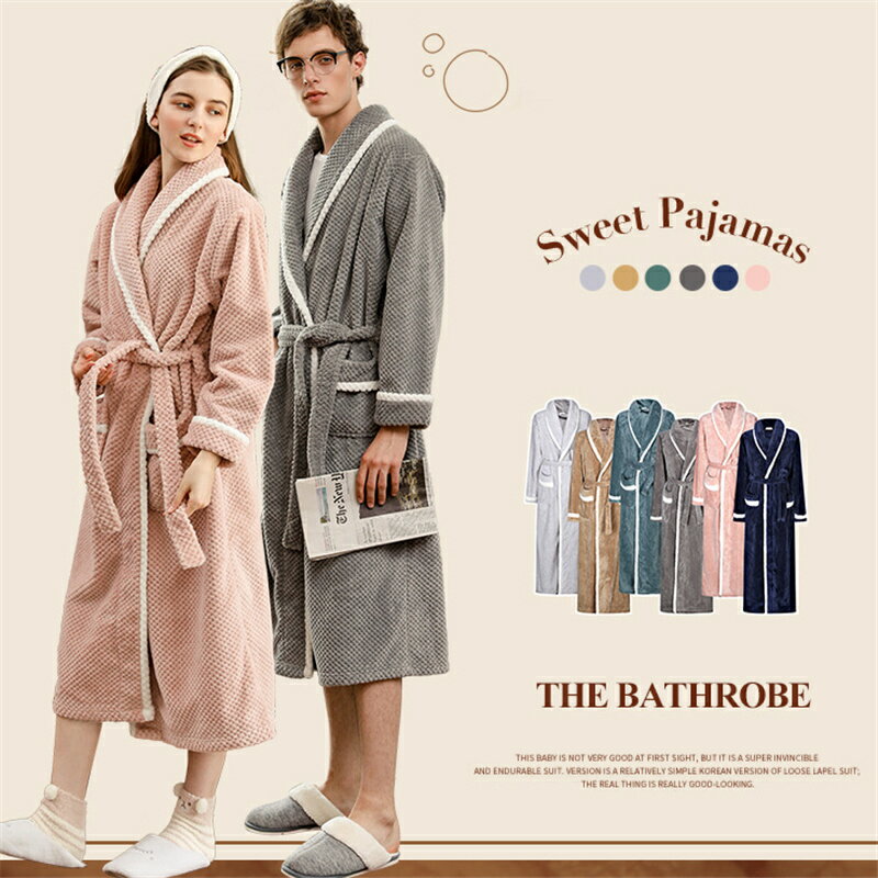 バスローブ ペア カップル もこもこ 厚手 冬 裏起毛 パジャマ 秋冬 ロング フランネル タオル地 レディース バスローブ単品 メンズ 大きいサイズ 高級 ガウン ルームウェア バスタオル ふわふわ 部屋着 母の日 プレゼント ママ 秋 着るタオル 風呂上がり おしゃれ 旅行