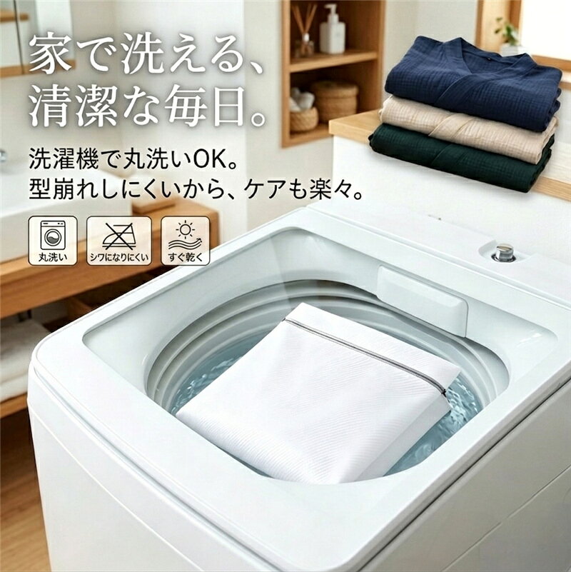 メンズ 甚平 上下セット 部屋着 半袖 津波 シンプル パッチワークスタイル 夏 セットアップ パジャマ 薄手 通気性 綿混素材 前開き 男性 ルームウェア 花火大会 夏祭り 浴衣 大きいサイズ 父の日 ギフト 誕生日 プレゼント おしゃれ 綿混しじら織 祭り 作業服 敬老の日
