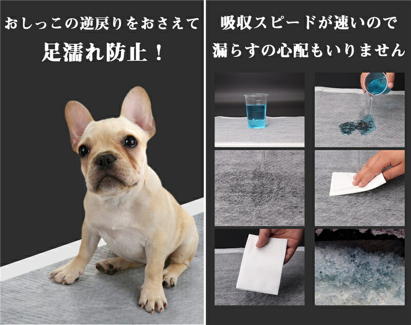 炭シート 消臭 ペットシーツ ワイド 厚型 スーパーワイド ペットシート レギュラー...