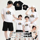 親子 ペアルック tシャツ ペア 黒 白 クマ 夏服 親子コーデ 赤ちゃん 親子 ペアtシャツ 半袖 コーデ 夏 家族 お揃い tシャツ ブランド 大人 子供 ...