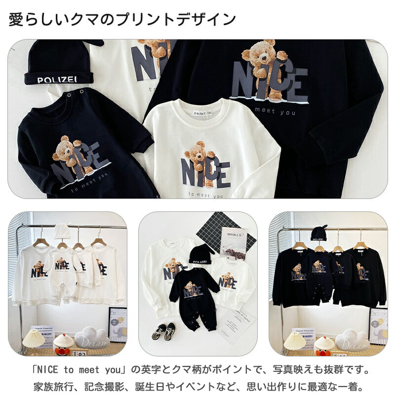 親子 ペアルック 赤ちゃん トレーナー 親子 ペアルック 綿 親子ペアルック 秋 冬 トップス ゆったり ママ 親子 ペアルック 女の子 冬 ペアルック 親子 ブランド 長袖 t パパ 親子お揃い服 ベビー 大きいサイズ 子供 カップルお揃い 服 プレゼント クリスマス おしゃれ 黒 白 2