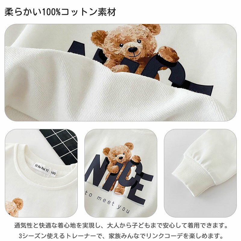 親子 ペアルック 赤ちゃん トレーナー 親子 ペアルック 綿 親子ペアルック 秋 冬 トップス ゆったり ママ 親子 ペアルック 女の子 冬 ペアルック 親子 ブランド 長袖 t パパ 親子お揃い服 ベビー 大きいサイズ 子供 カップルお揃い 服 プレゼント クリスマス おしゃれ 黒 白 3