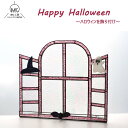 ステンドグラス 雑貨 ハロウィン 飾り 置物 おばけ コウモリ ハット 帽子 窓 室内 装飾 スタンド ガラス インテリア ガラス細工 手作り ハンドメイド お...