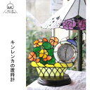 ステンドグラス 置き時計 キンレンカ 花 金蓮花 オレンジ 黄 緑 時計 置時計 おしゃれ かわいい インテリア ガラス ガラス細工 手作り ハンドメイド プレ...
