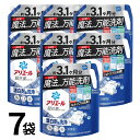 洗濯洗剤 アリエール 詰め替え 大容量 液体 7袋 洗剤 アリエール 特大 超特大 より大容量 2.21 2.21kg 3.1ヶ月 P&G 消臭 液体洗剤 詰替 自動投入 縦型洗濯機 ドラム式 ドラム式洗濯機 ドラム まとめ買い 送料無料