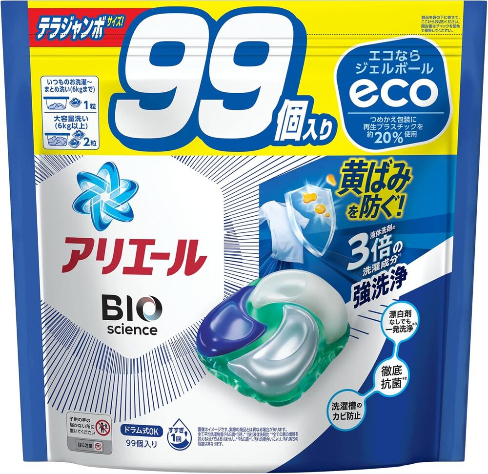 アリエールBIOジェルボール部屋干し用 39個✕9袋セット アリエール ジェルボール 4D グリーン | アリエール