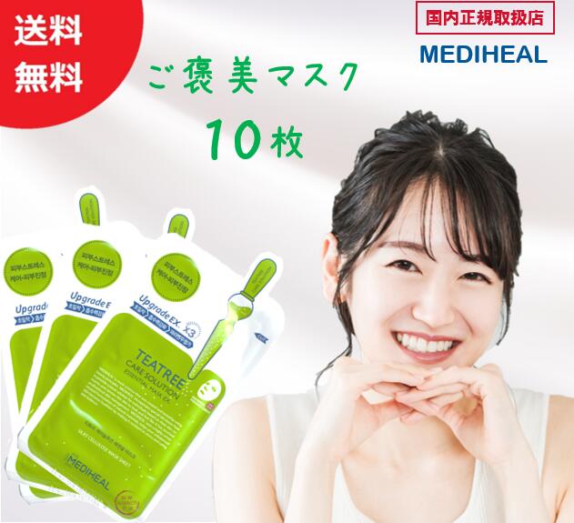 メディヒール ティーツリー パック 10枚 韓国 MEDIHEAL 正規品 エッセンシャルマスク EX/ Teatree Essential Mask 10 sheetsのサムネイル