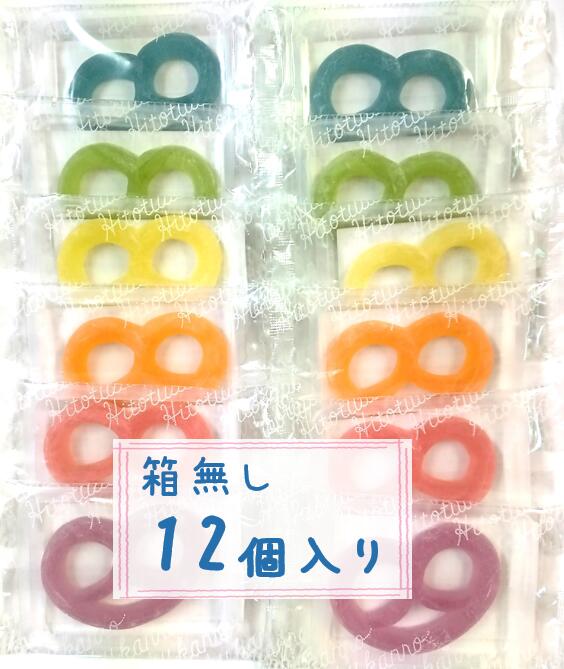 グミッツェル BOX 販売 カンロ 東京 駅 お 土産 12 グミッツェルプチ 12個 入り グミっツェル グミ カンロ 送料無料 …