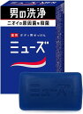 ミューズ メン 固形 石鹸 石鹸 男の洗浄 セット 薬用石鹸 メンズ 男性 消臭 135g 医薬部外品 殺菌 消臭 予防 殺菌成分 体臭 ニオイ 新生活