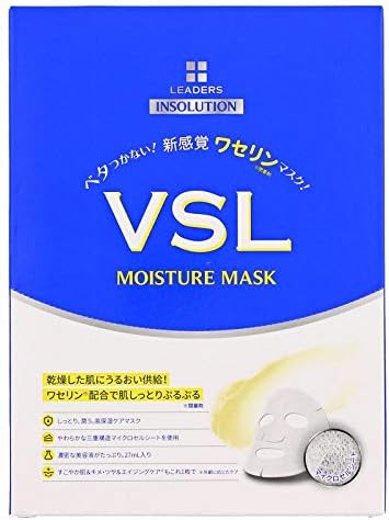 VSL モイスチャー マスク / 本体 / 25ml×10