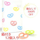 グミッツェル 12 公式 30 12 個 入り 6個入り グミっツェル グミ カンロ 送料無料 詰め合わせ 箱無し まとめ買い ASMR ヒトツブカンロ Kanro POCKET 高級 プレゼント asmr お菓子 グミ 咀嚼 大量 通販 4d フルーツ 味覚 駄菓子 しなこ グミッチェル 海外