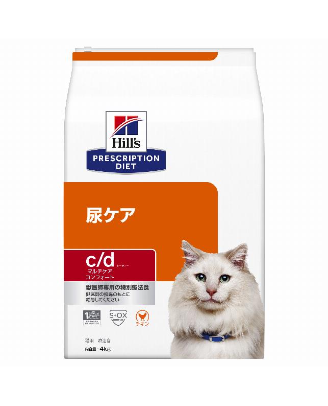 【賞味期限切迫品】【訳あり】ヒルズ 猫用 c/d マルチケア コンフォート 尿ケア ドライ 4kg［賞味：2024/1］