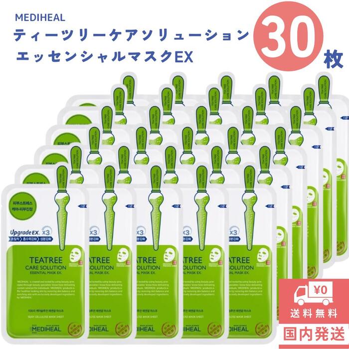 ǥҡ ƥĥ꡼ ѥå 30 ڹ MEDIHEAL  å󥷥ޥ EX/ Teatree Essential Mask 30 sheets