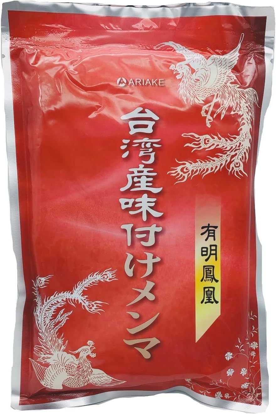 台湾 メンマ 味付けメンマ 有明 極太 有明食品 アリアケ 送料無料 お試し 業務用 おつまみ お取り寄せ 晩酌 珍味 漬…