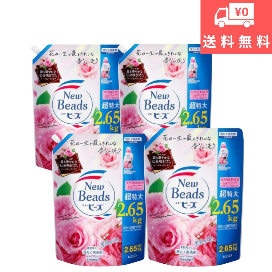 【12袋セット】LION 香りつづくトップ 柔軟剤入り洗剤 スウィートハーモニー Sweet Harmony つめかえ用500g