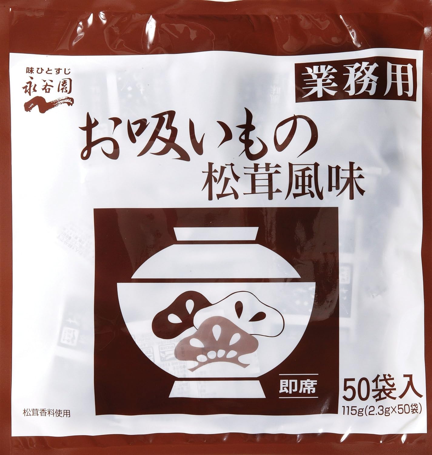 松茸昆布 300g【つくだに ご飯のお供 佃煮 ハマグリ ごはんのおとも しぐれ 備蓄 しぐれ蛤 贈物 贈答品 グルメギフト 詰め合わせ 贈答用 おかず 惣菜 老舗 保存食 しぐれに お歳暮 父の日 内祝 仏事 法事 お供え 老舗 晩酌 おつまみ 珍味 酒の肴】