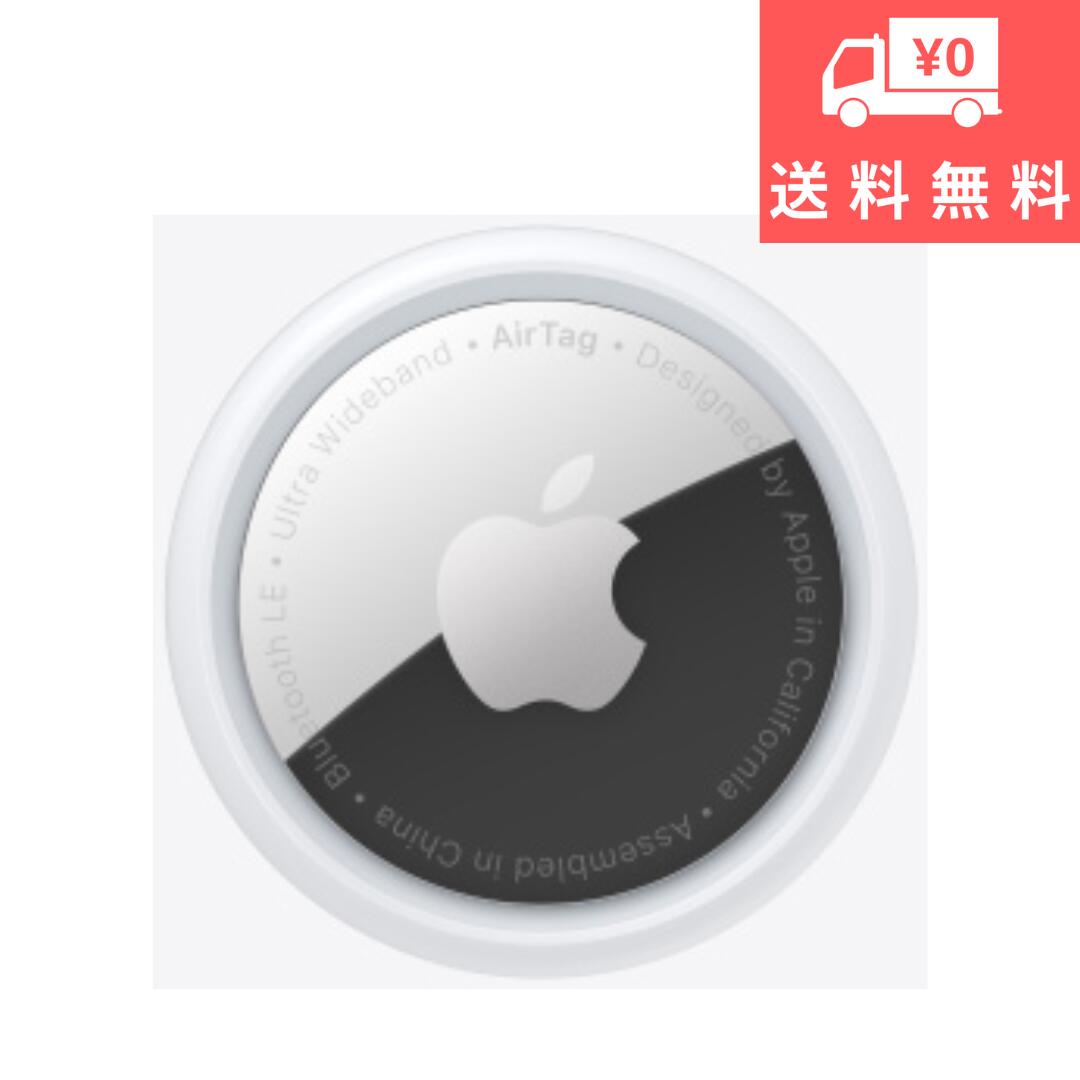 Apple AirTag アップル エアタグ 本体 紛失防止 忘れ物防止 盗難防止 タグ 鍵 探し物 ...