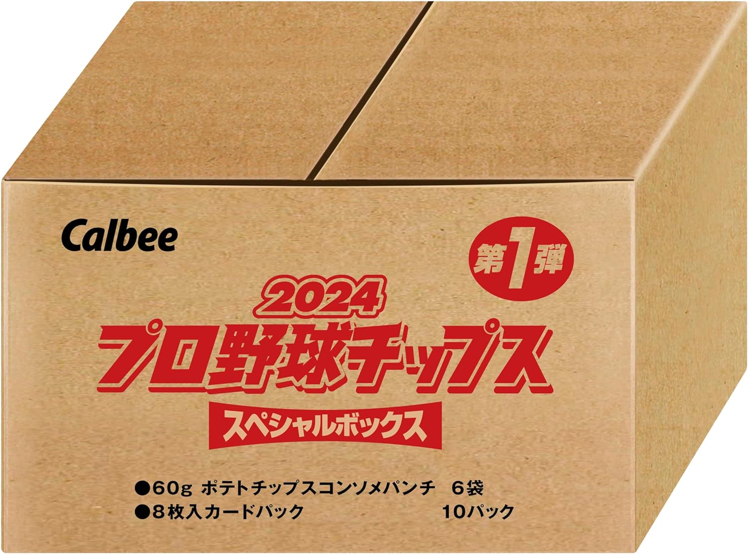 プロ野球チップス2024 プロ野球チッ