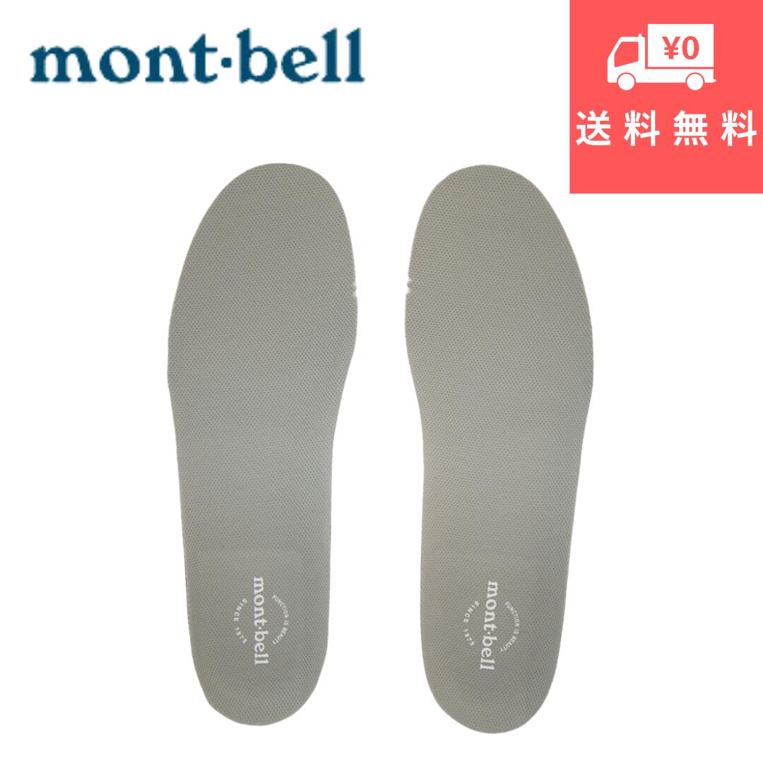 モンベル mont-bell 交換用 インソール A インソール フットウエア 交換 中敷き 送料無料 もんべる サイズ スポーツ アウトドア 運動 靴 7051012