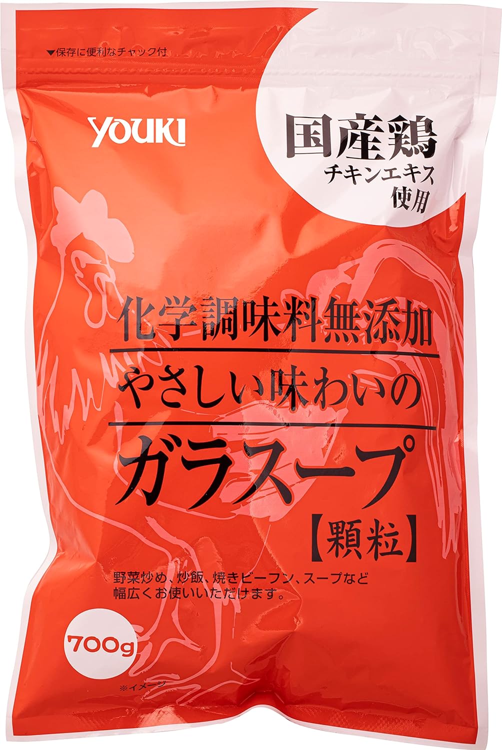 ユウキ食品 ガラスープ 無添加 鶏ガラ ゆうき 無添加鶏がら 700g やさしい味わいのガラスープ うまみ調味料無添加 化学調味料無添加 鶏ガラスープの素 鶏がらスープ 顆粒 国産原料 鶏 の 素 無 添加 YOUKI ユウキ食品 送料無料 お得 お買い得 大容量 業務用 うま味 鶏がら