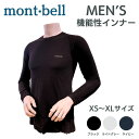 モンベル mont-bell ジオライン メリノウール L.W.ラウンドネックシャツ Men's インナー アンダーウェア メンズ モンベル 送料無料 1107...