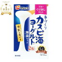 カスピ海ヨーグルト種菌 常温 たね 菌 カスピ海 ヨーグルト フジッコ カスピ海ヨーグルトの素 カスピ海ヨーグルトたね菌 簡単 手作り 手づくり 経済的 粘り ...