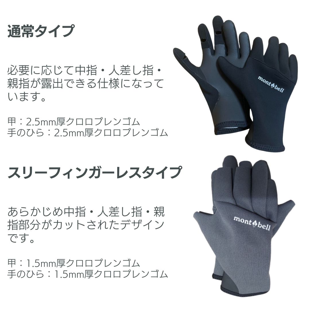 ���٥� �������� �ե��å��� ���� �ե��å��󥰥������� �ե��󥬡��쥹 ���꡼�ե��󥬡��쥹 ��� ������ �Ĥ� ����ޥץ�� �ե��å��� �ݲ� ���ߤ� mont-bell ��˥��å��� ������ �����ȥɥ� �л� ���ݡ��� ���˥� ����̵�� ���٤� 1126203 1126204