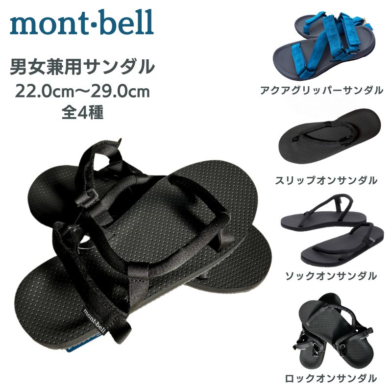 楽天市場】23cm(靴サイズ(cm)28.5)(スポーツサンダル 楽天市場】23cm(靴サイズ(cm)28.5)(スポーツサンダル