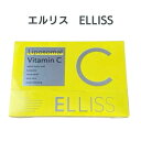 エルリス ELLISS ビタミンC リポソームビタミンC 30包 1ヶ月分 サプリメント ビタミンC誘導体 レモン味 粉末 送料無料