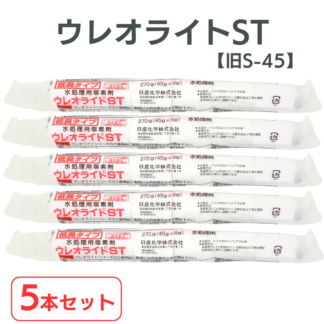 ������ ���Ǻ� ���쥪�饤��ST ���쥪�饤�� �� S-45 5�ܥ��å� �� �� �ý�